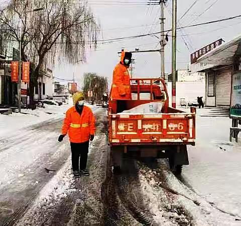 浴“雪”奋战 沙河交通清雪除冰保畅通