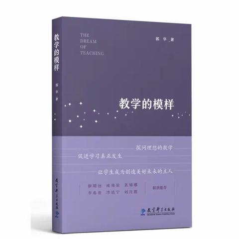 读经典，闻书香，润人生—台营学区平坊店小学读书活动