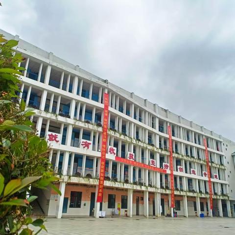 城关中学七年级英语Chant大赛