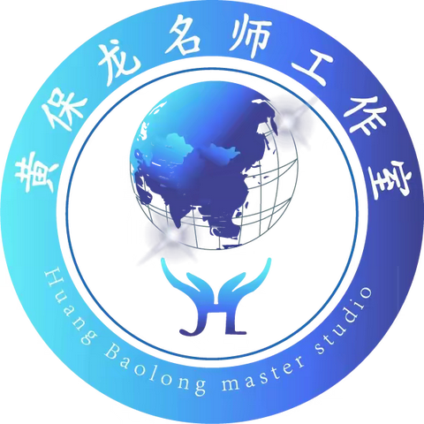 济宁市名师黄保龙参加第三届“邹晓科·我爱科学杯”邹城市科普短视频大赛创客分享会