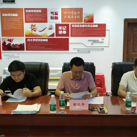 港门人大代表联络站组织学习《“人大代表回选区访选民助力排查解决突出民生问题”活动动员部署会议方案》解读