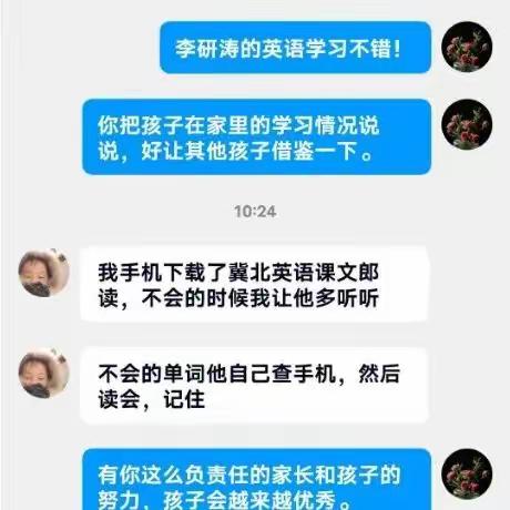 暖心线上做家访，家校共育促提升              ——五里铺小学开展线上全员导师制工作