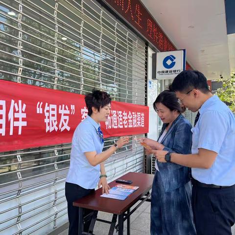 建行大同煤炭支行：多措并举开展防范非法集资宣传活动