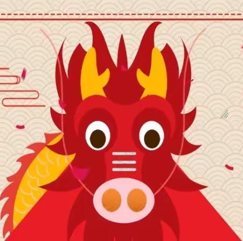 广南县旧莫乡者赖阳光幼儿园 寒假放假通知📣