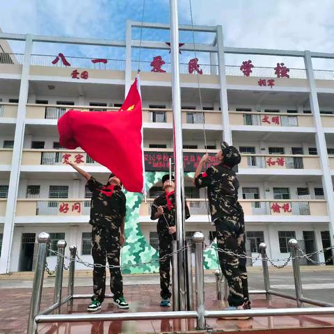 【党建引领，创建清廉学校】“国防锚定童年心 强国引航少年志”——“八一爱民学校”武宣县东乡镇河马小学开展“国防教育日”系列实践活动