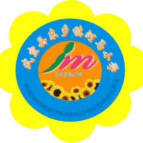 【党建引领，创建清廉学校】家校聚力，未来可期——“八一爱民学校”武宣县东乡镇河马小学召开六年级毕业班家长会