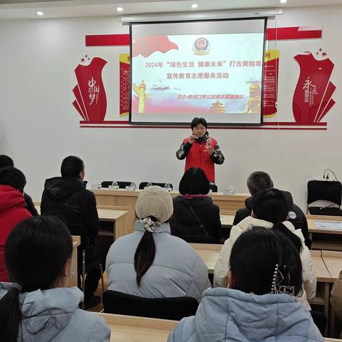 绿色生活 健康未来