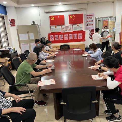 水边社区党支部开展党员政治生日会（图）