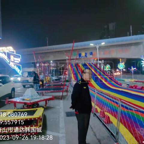 爱国卫生，你我同行