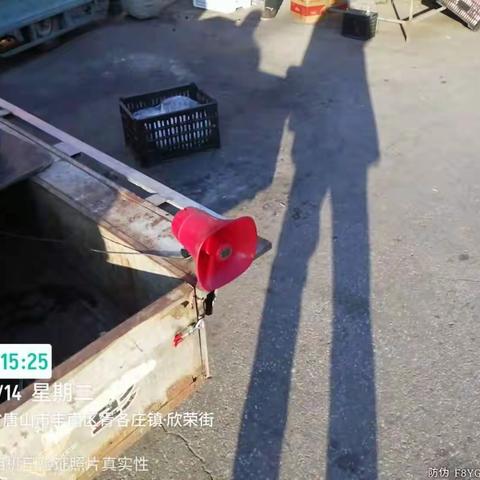 城管积极进行爱国卫生活动