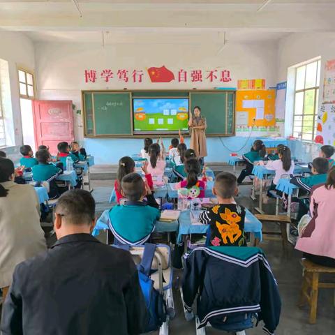 繁花竞秀吟秋语      千帆竞发促成长—梁原学区横渠小学开展课堂教学竞赛活动