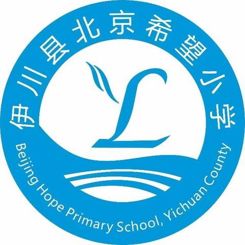 伊川县北京希望小学杨帆老师一年级《100以内数的整理与复习》公开课