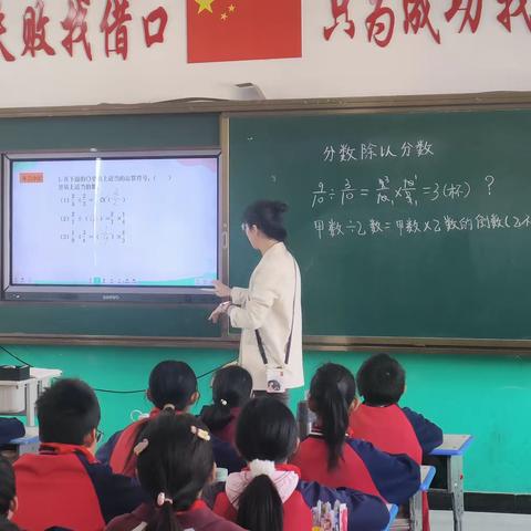 同课异构展风采，异彩纷呈显匠心——鸦岭镇中心学校六年级数学教研活动