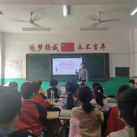 探索线的世界 ———鸦岭小学二年级数学《线段的初步认识》公开课