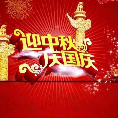 鼎盛华城9月份工作汇报