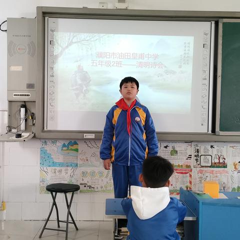 “清风化成雨，思念延绵长”      市油田皇甫中学五年级四月份德育工作总结