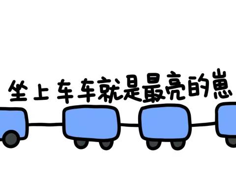 【放假通知】江油市二郎庙蓝天幼儿园2024年五一劳动节放假通知