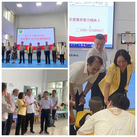 融合共享，关爱服务智力残疾人—广水市华仁医院儿童康复中心举办“特奥会”活动