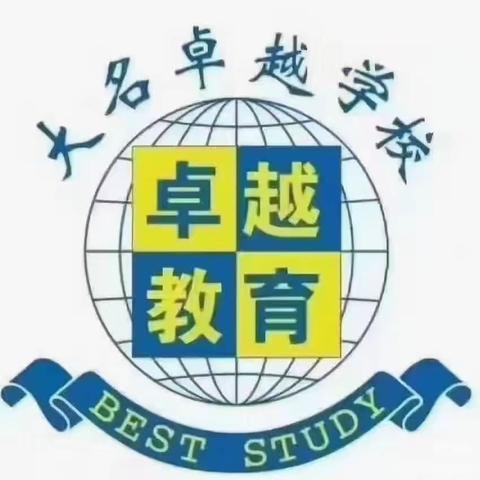 《关爱学生  幸福成长》——北峰镇中心小学辖区卓越学校防溺水活动