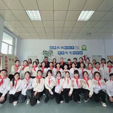 提灯引路，育梦成光——长春师范大学团委志愿者来长盛小学送少先队活动课