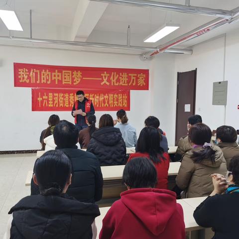 秀智社区开展宪法宣讲活动