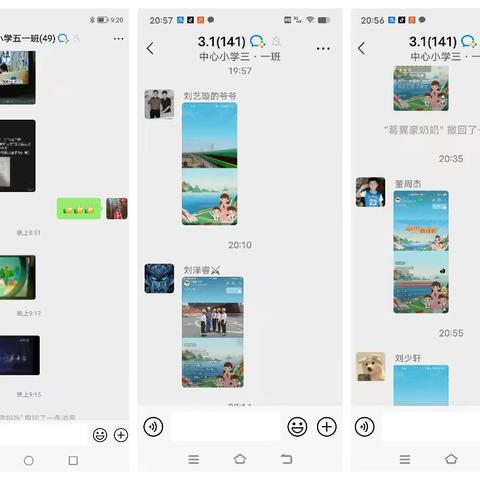 【玄武中心小学】6月1日 少工委“新时代 新征程”主题云队课直播活动。