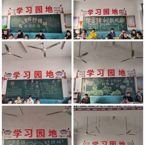 玄武镇中心小学“雷锋活动月”纪实