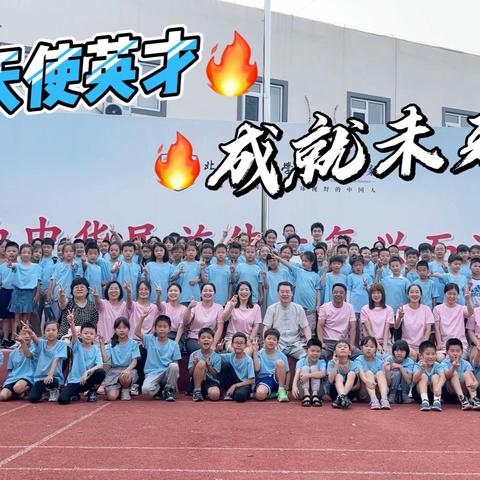 🔥2024年暑假学能夏令营开始报名啦！