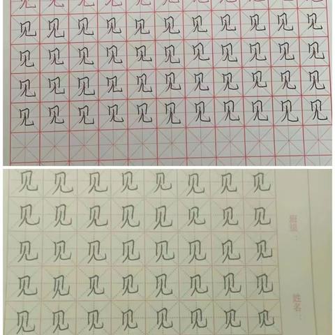 【关爱学生 幸福成长】暑假助成长，教师“充电”忙——康庄中心校停驷头小学开展教师暑假学习活动