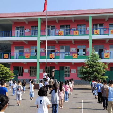 【关爱学生 幸福成长】“有您，真好”康庄中心校停驷头小学举办教师节主题活动