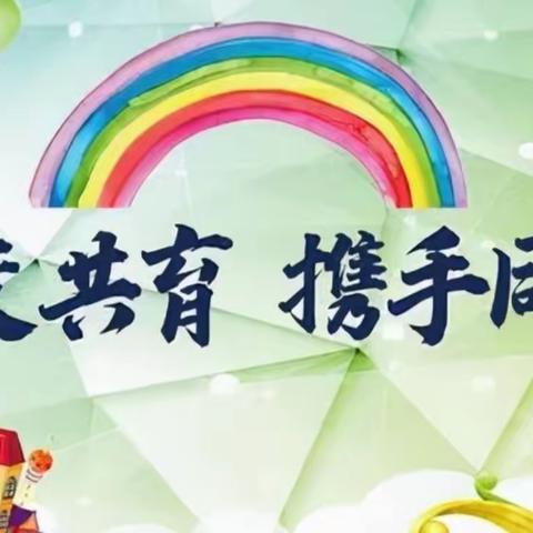 寒假“幸福来敲门” ——康庄中心校停驷头小学教师家访