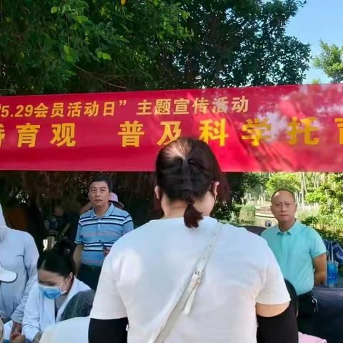 龙华区中山街道开展 2026年”5·29会员活动日“主题宣传活动