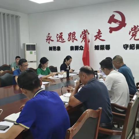 皇桐镇传达组工业务学堂（第二期） 学习精神