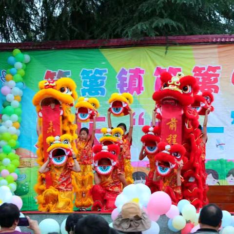 2025年笆篱镇笆篱中心小学新队员入队仪式暨庆“六一”文艺汇演活动