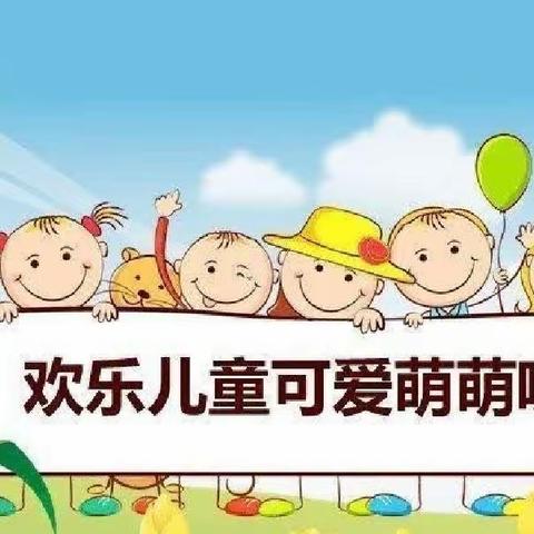 🌈永之乐幼儿园启航班精彩回顾🌈