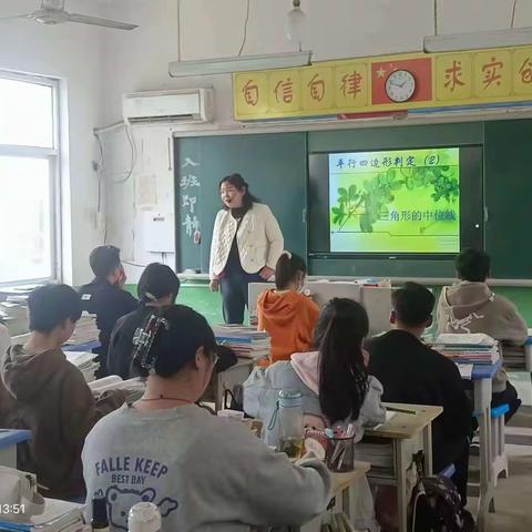 “数中有学，学中乐数”——孔集乡第二初级中学校本教研活动纪实