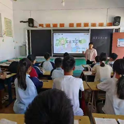 品文言古韵，促教研成长——记东滩小学语文教研活动