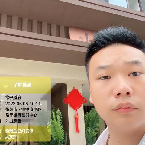 （常宁樾府）周边配套如何