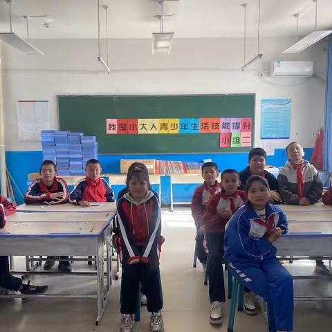 政府购买乡镇街道儿童关爱保护工作服务项目 （五堡镇）丨我是“小大人”青少年生活技能提升小组二