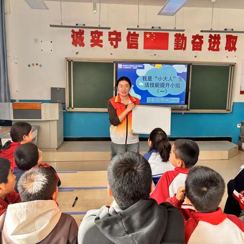 政府购买乡镇街道儿童关爱保护工作服务项目 （五堡镇）丨我是“小大人”青少年生活技能提升小组一