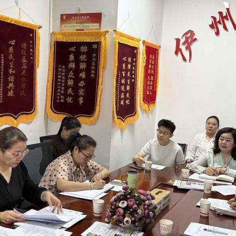 项目阶段性工作汇报会