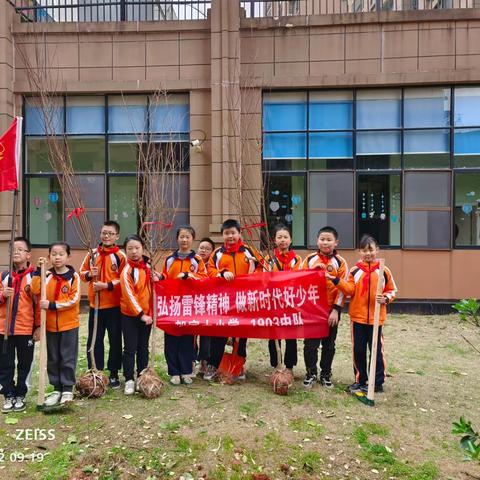 “植初心，种未来，争当护绿小雷锋”——贺家土小学少先队员植树节剪影