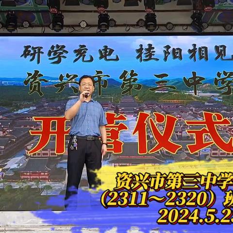 “研有所思 学有所获 传承非遗文化”-资兴市第三中学七年级研学之旅