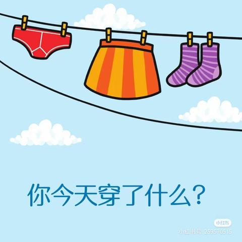 【十三幼动态】民间游戏 润泽童年——灵武市第十三幼儿园中一班民间游戏活动（第三期）