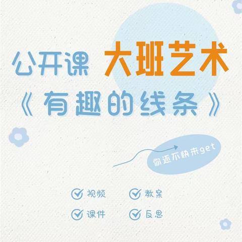 【十三幼动态】书香浸润童年 阅读点亮人生——灵武市十三幼蒲公英书屋阅读活动（2023年秋第20期）