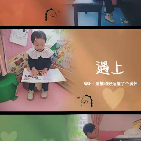 【十三幼动态】民间游戏 润泽童年——灵武市第十三幼儿园中一班民间游戏活动（第十二期）