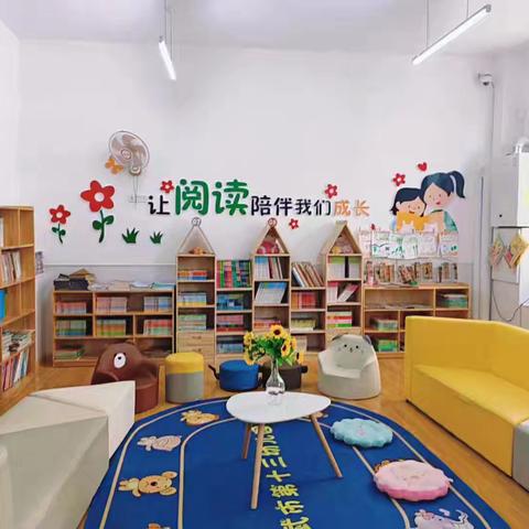 《不输在家庭教育上》“吼”式陪伴伤孩子太深—— 灵武市第十三幼儿园大三班亲子共读活动（2024年秋季第十期）