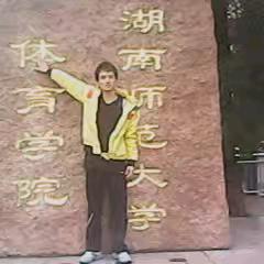 朱纯结体育教练介绍