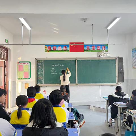 聚焦图形面积，焕发数学之美——孟张庄小学数学教研活动