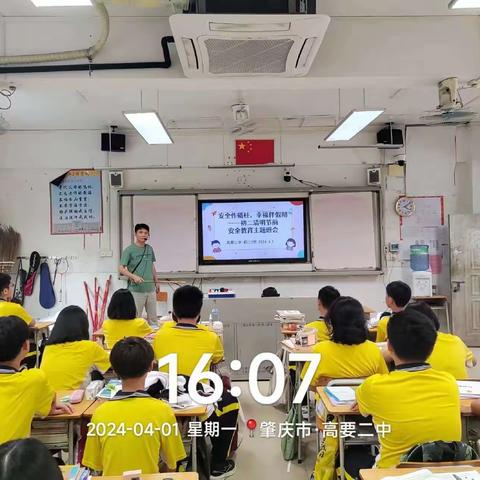 以心相会，向阳生长——肇庆市高要区第二中学集团总校心理健康月活动